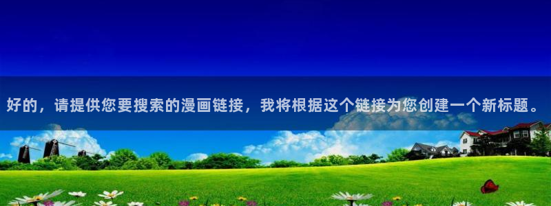 韩漫免费漫画大全