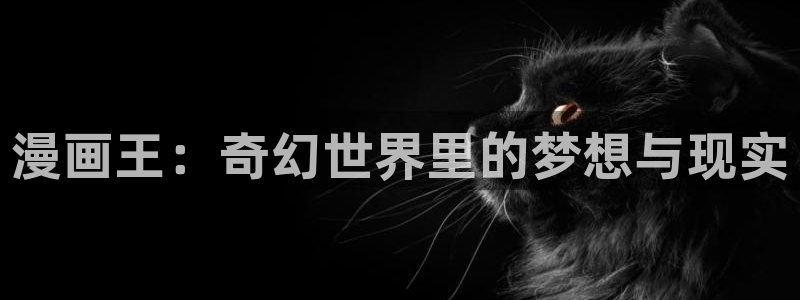 韩漫画官网免费阅读