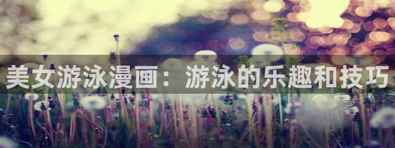歪歪韩漫首页进入
