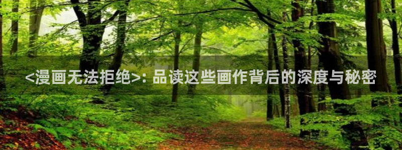 韩漫免费看