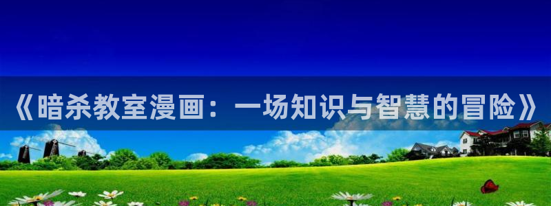 韩漫之家漫画免费阅读入口