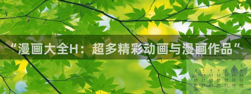 羞羞漫画韩漫