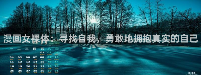 韩漫下拉漫画