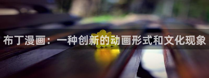 免费bl韩漫网站