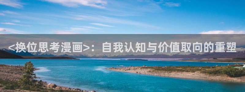 韩漫免费大全