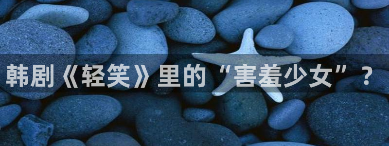 韩漫七日八色在线观看