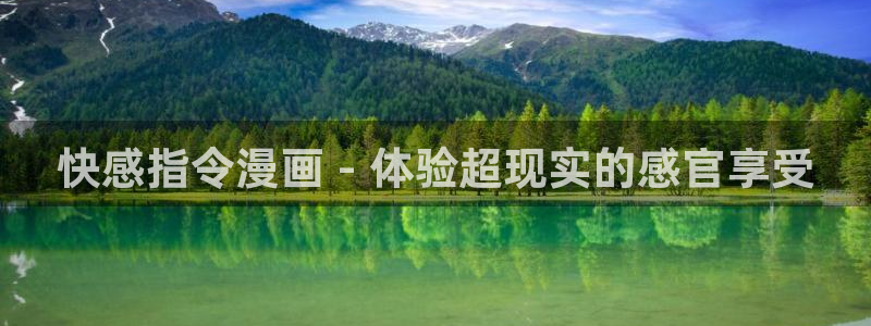 有哪些看韩漫的网站