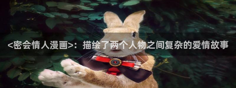 歪歪韩漫污