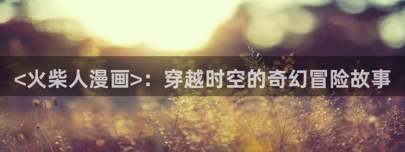 韩漫免费在线观