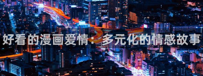 千金韩漫画在线观看漫画入口免费