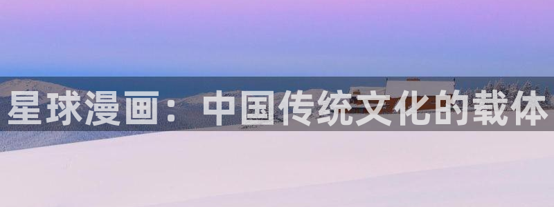 韩漫 在线看