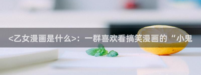贝勒韩漫