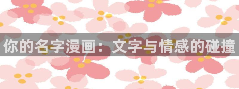免费韩漫画在线阅读免费下拉式
