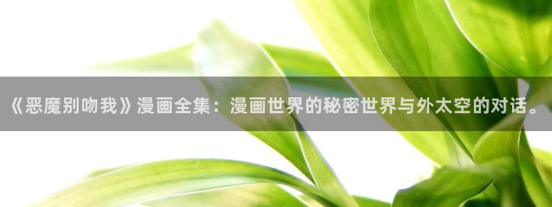 漫画网韩漫