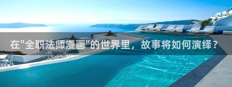 韩漫无删减版免费观看漫：在\