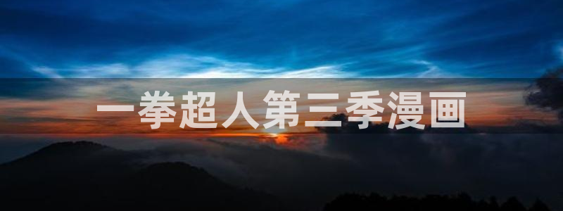 h韩漫网站女神