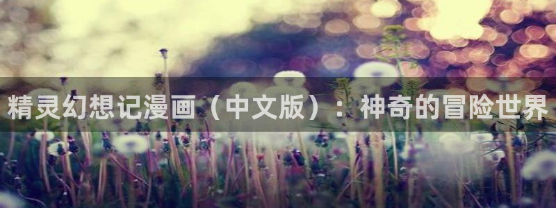 韩漫蛙漫