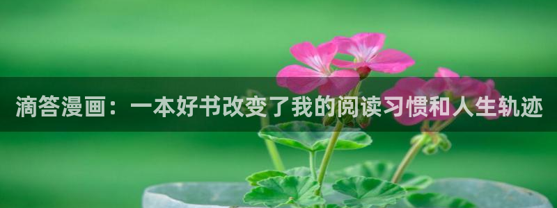 韩漫歪歪免费在线