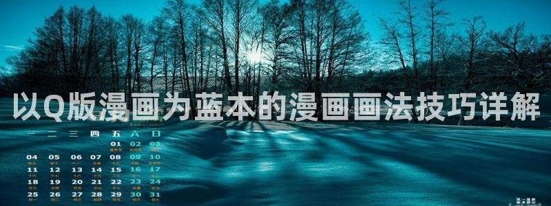 免费看韩漫网站无删减在线