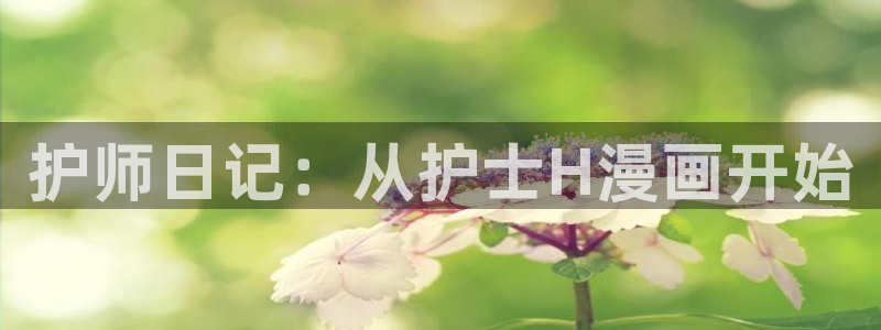韩漫免费下拉式漫画