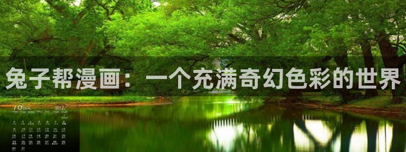 韩漫天堂网