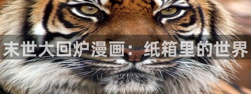韩漫无遮拦在线观看