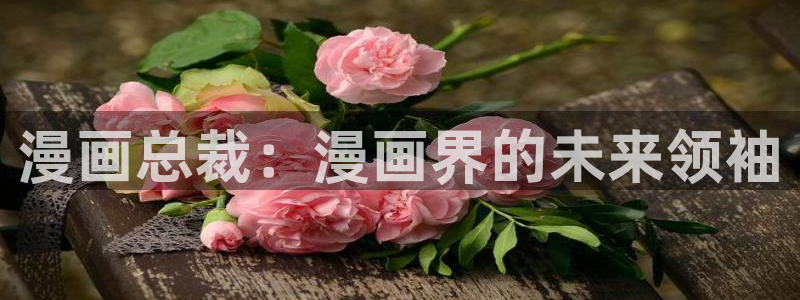 韩漫画免费观看下拉式