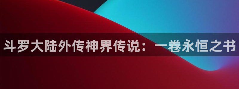 韩漫周一的救星漫画
