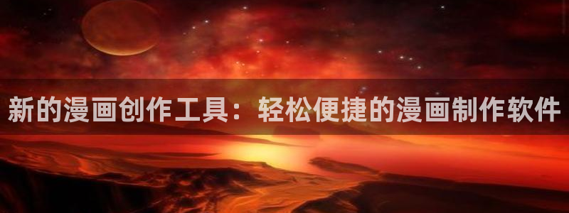 韩漫roommate第一季免费观看