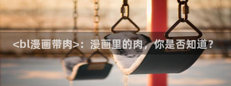 韩漫免费看漫画的网站
