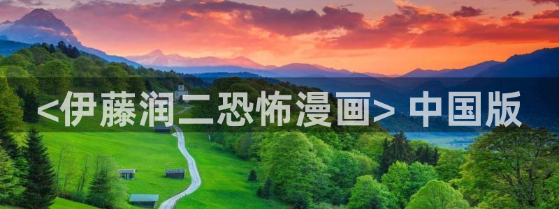 韩漫球童漫画免费阅读