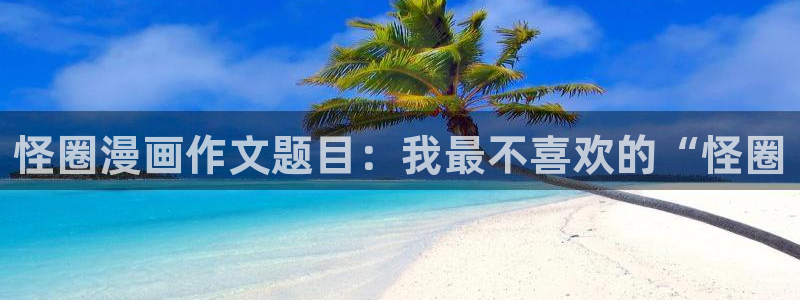 setup排球少女韩漫在线看