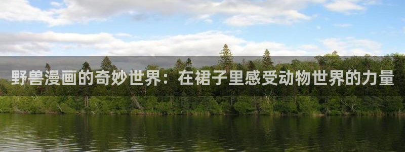 漫画韩漫官网在线观看