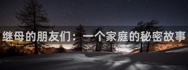 美丽新世界韩漫画在线观看