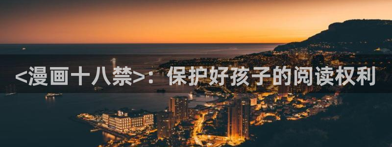 在线看韩漫网站