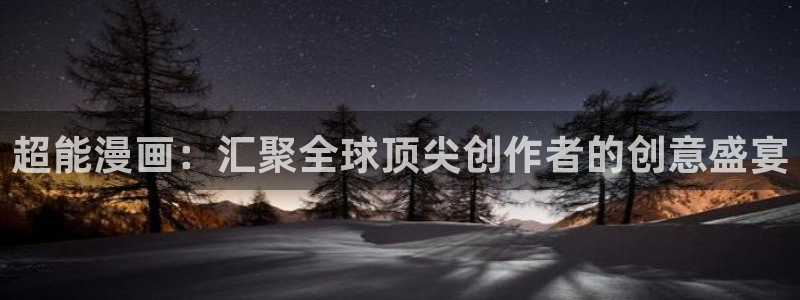 易看韩漫官网