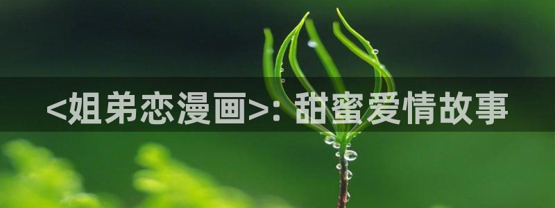 漫画韩漫网无删减免费