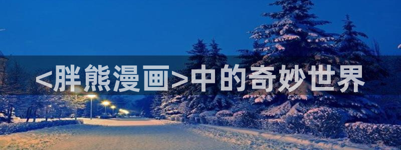 韩漫免费在线观看完整漫画