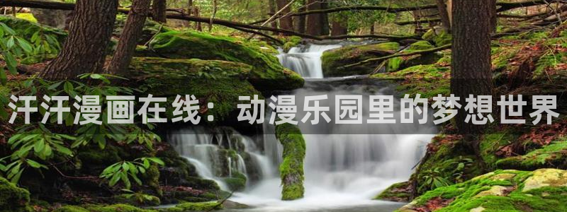 歪歪免费韩漫无遮挡