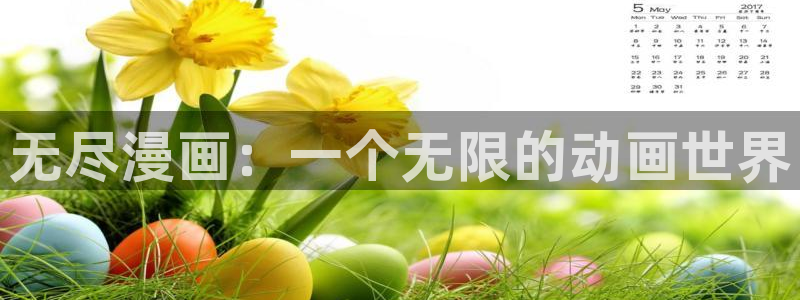 初次深交请多指教韩漫免费观看